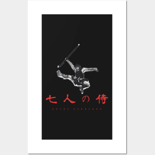 Seven Samurai Akira Kurosawa Design2 Posters and Art